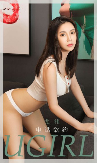 野花香