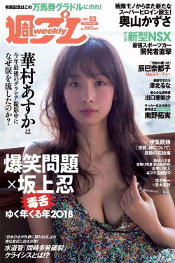 海贼王里番acg女帝h本子