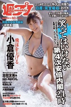 大宅院的女人演员表