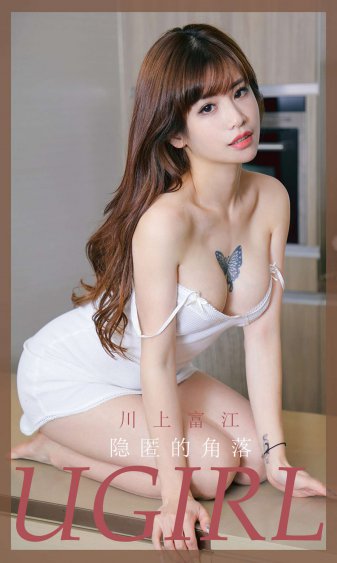 被绑住的白丝美女挣扎图片